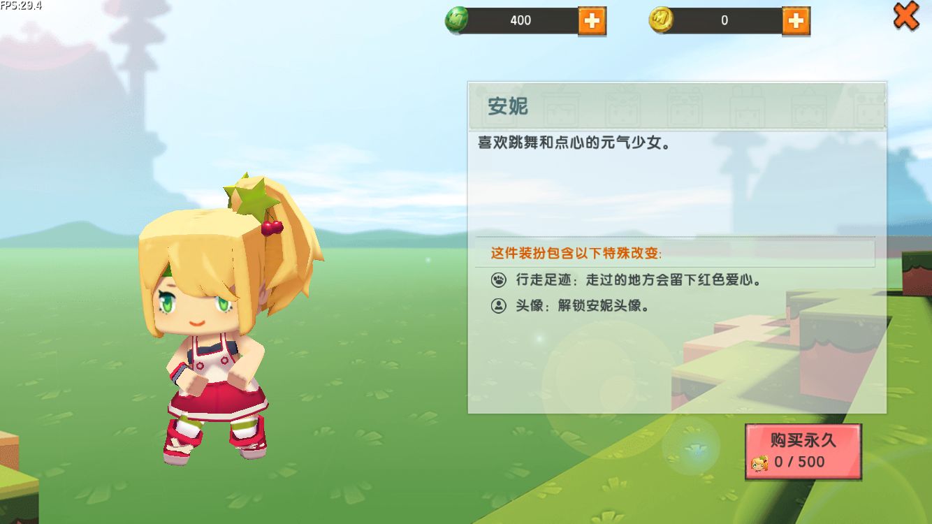 盘点迷你世界最好看的仙女皮肤,迷你世界最可爱的瑞贝卡皮肤