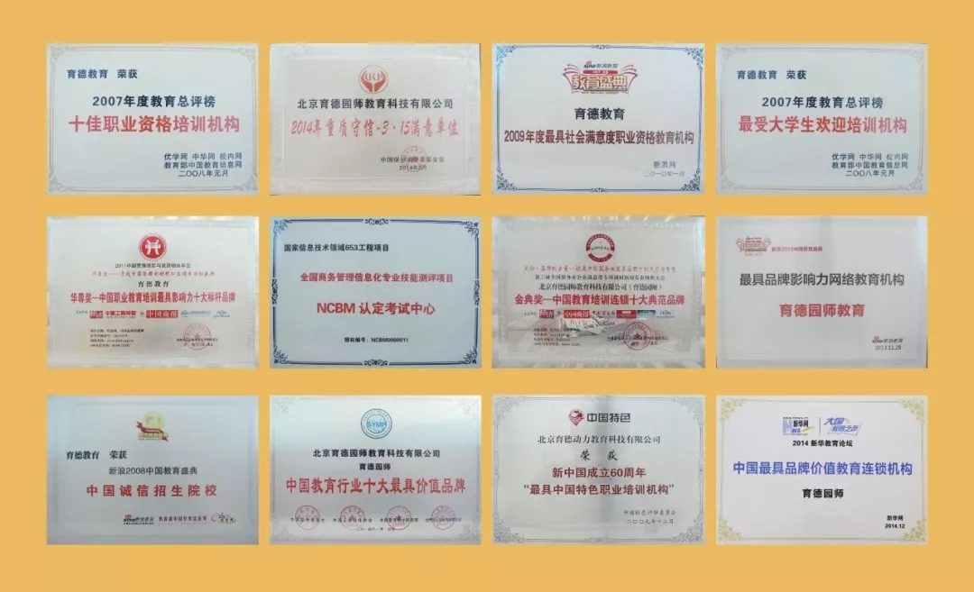 关于润德园师您值得关注!