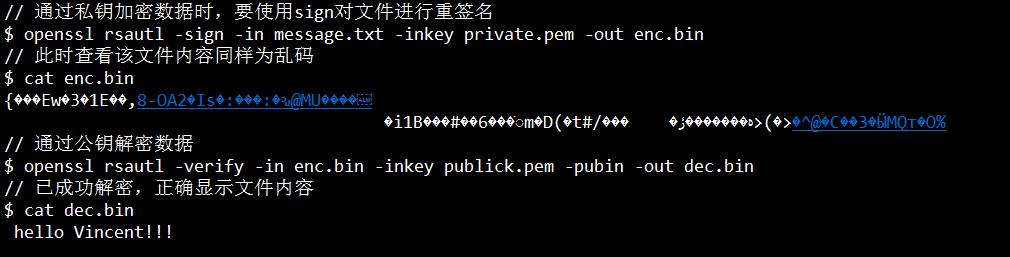 rsa算法属于非对称加密算法,加密算法简介及rsa算法详解