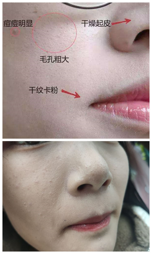 化完妆屋里看着跟外边看着不一样,在屋里化完妆一到外面就起皮卡粉