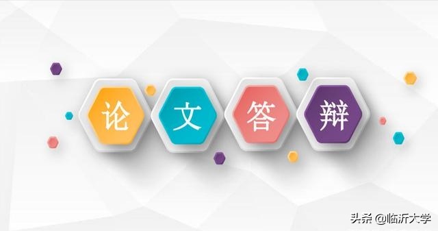 鎬庝箞绛旇京璁烘枃,璁烘枃绛旇京鐢宠