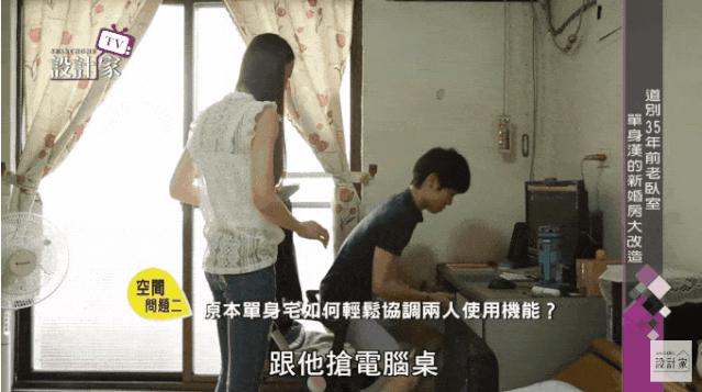 宜家旧房改造翻新书房,宜家书桌梳妆台