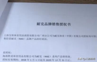 涓囪揪骞垮満娼帺搴楀崠鍋囪揣鎬庝箞澶勭綒,鍟嗗満鐗瑰崠鍞亣