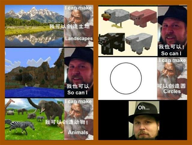 在mc中画14*14圆,我的世界如何画一个圆坑