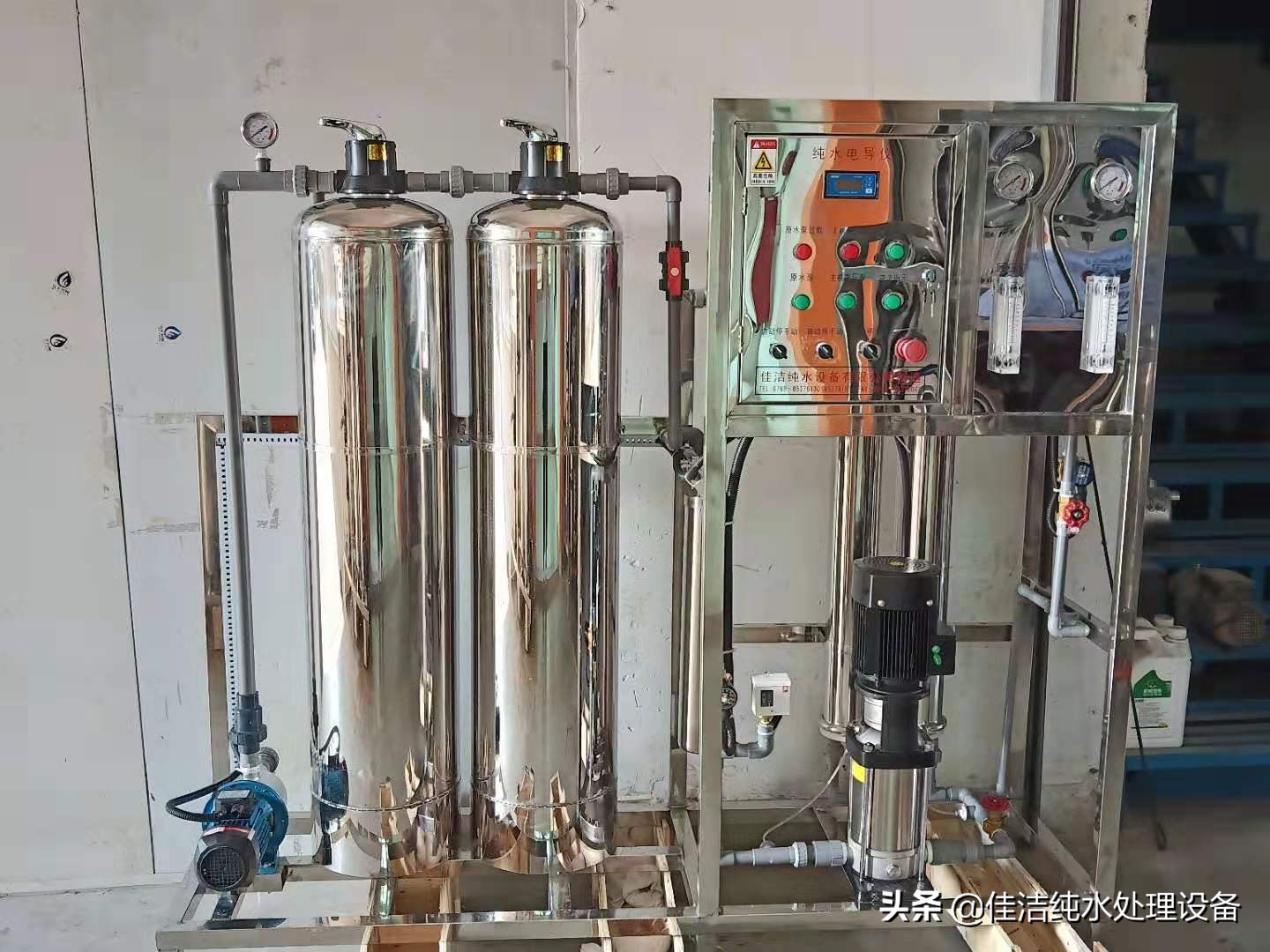 0.5吨超纯水设备,0.5吨纯化水设备价格