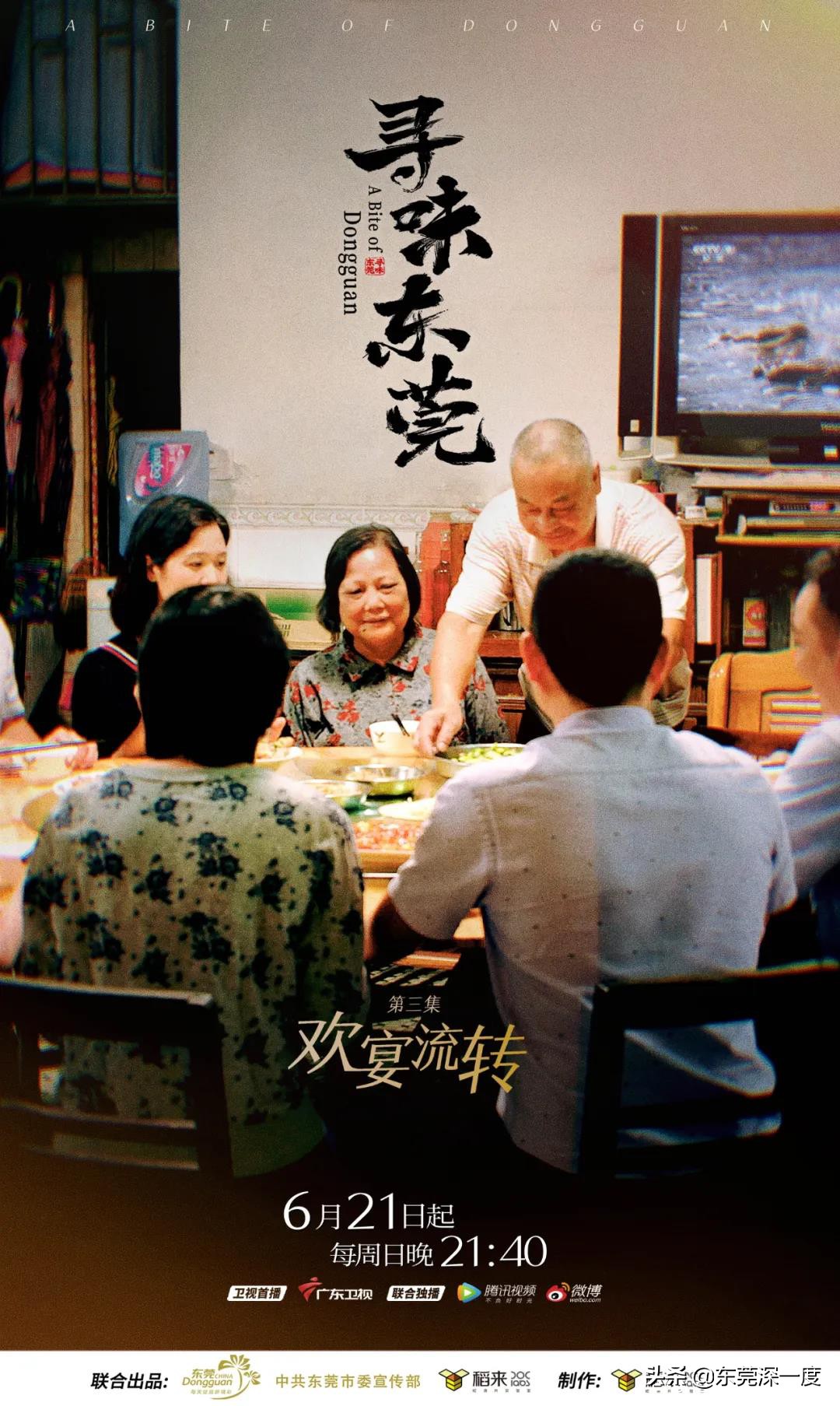 东莞必吃的十大美食最地道的风味,寻味东莞品味传统地道美食