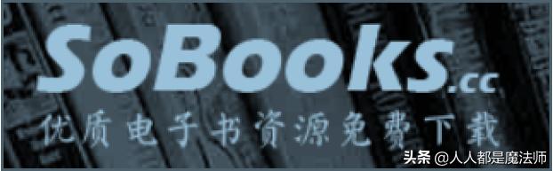 最全的电子书资料网站,史上最全最好用的电子书资源网站