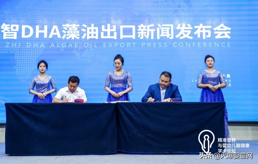 优智DHA藻油,优智dha是大品牌吗