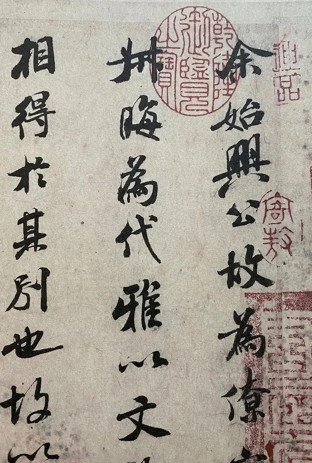 东京国宝书法欣赏,东京国立博物馆中国藏品