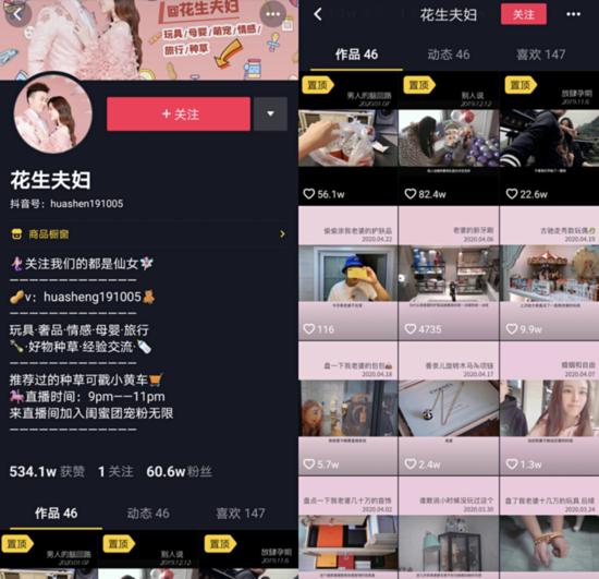 二手奢侈品直播间怎么卖,二手奢侈品直播