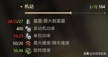 坦克世界坐拥神炮，同级MT最高穿深的他，为何现在无比尴尬？