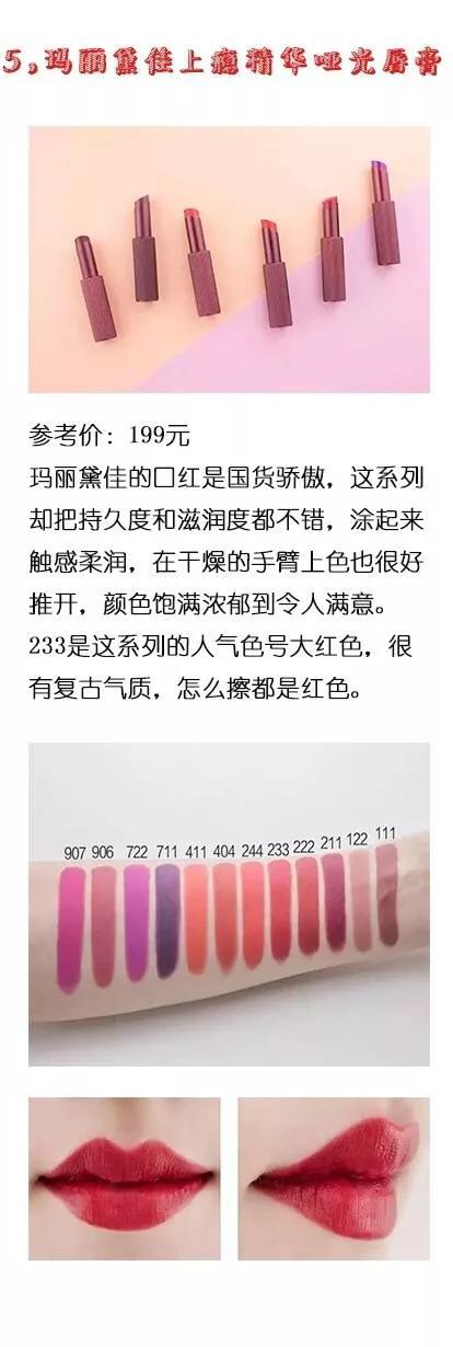 丝芙兰好物推荐,丝芙兰好物推荐唇釉