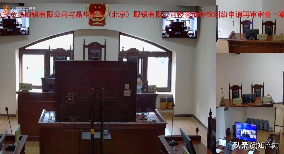 宝岛眼镜侵权官司,宝岛眼镜怎么样