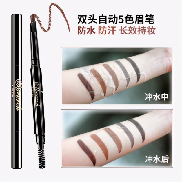 性价比很高的眉笔排行榜,十大良心眉笔排行