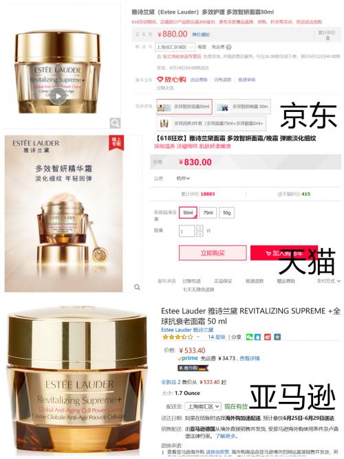 618攻略京东家电,618攻略淘宝怎么买