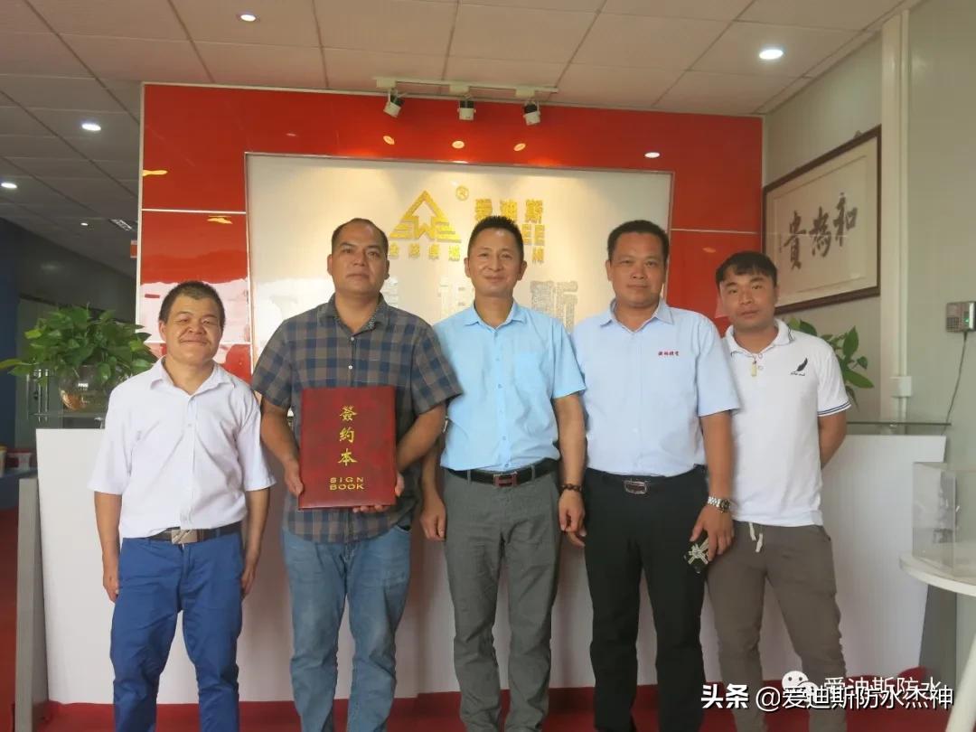 疫情过后创业还有影响吗,防水产品市场前景