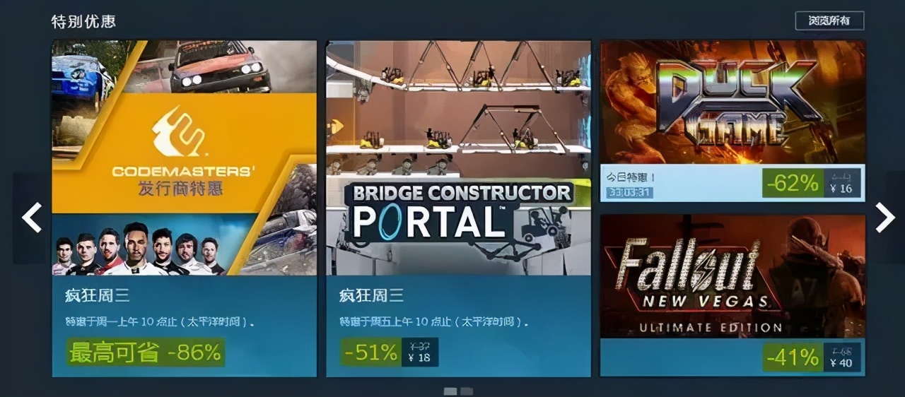 steam省钱游戏,steam省钱分享版激活