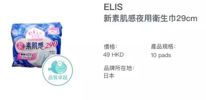 女性卫生巾检测,女性卫生巾重金属超标