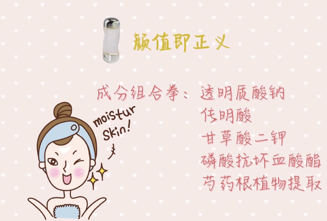 日本小众护肤品水乳排行榜,日系最好的化妆品水乳套装