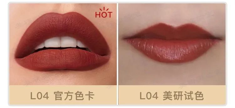 完美日记口红周迅涂的色号901,完美日记周迅同款