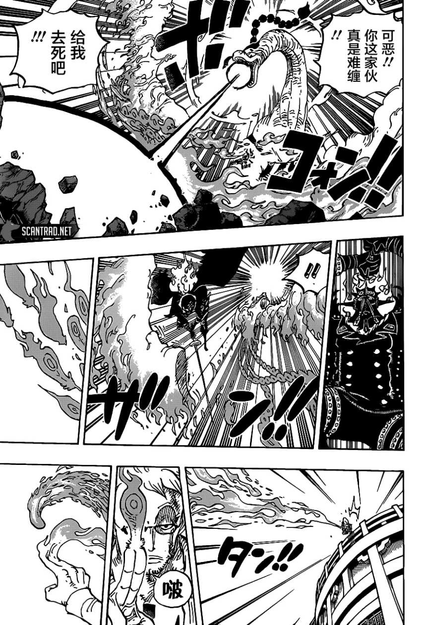 不死鸟马尔科难道真的不死？就算被砍下翅膀也无法伤其分毫