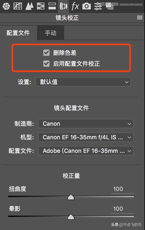 photoshop夜景效果图处理,photoshop夜景修图教程