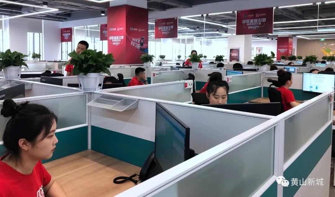 中国银联黄山客服工作待遇,中国银联客服黄山分中心招聘