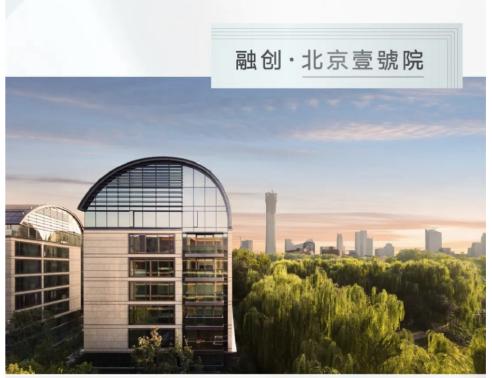 融创壹号院系列介绍,融创壹号院40年