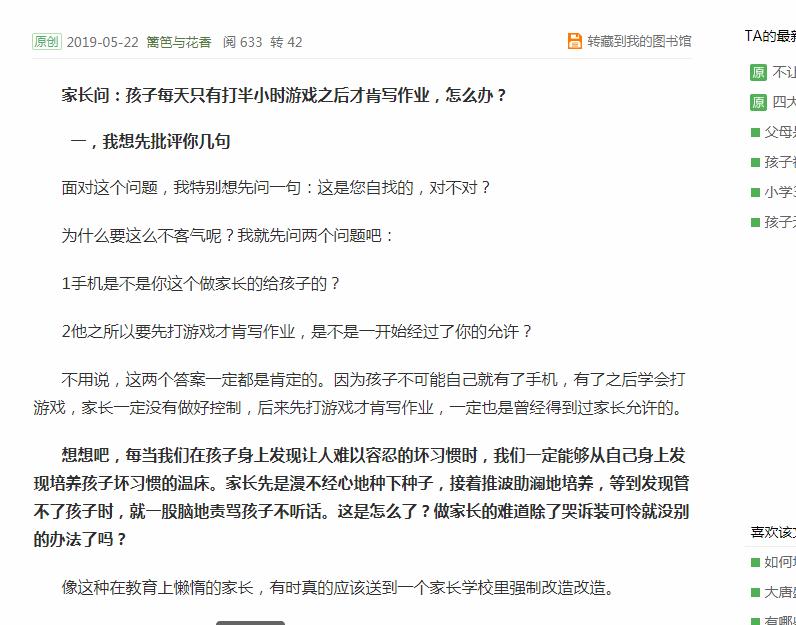 网页不能复制粘贴的破解方法,网页上不能复制的文本怎么复制