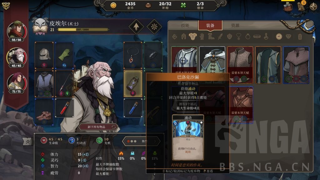 高殿战记好玩吗,高殿战记技能