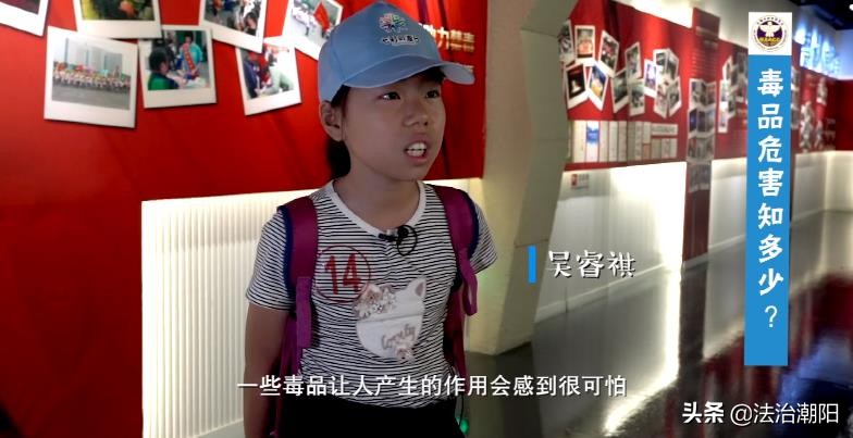 孩子眼中的质量安全,小孩识别出毒品