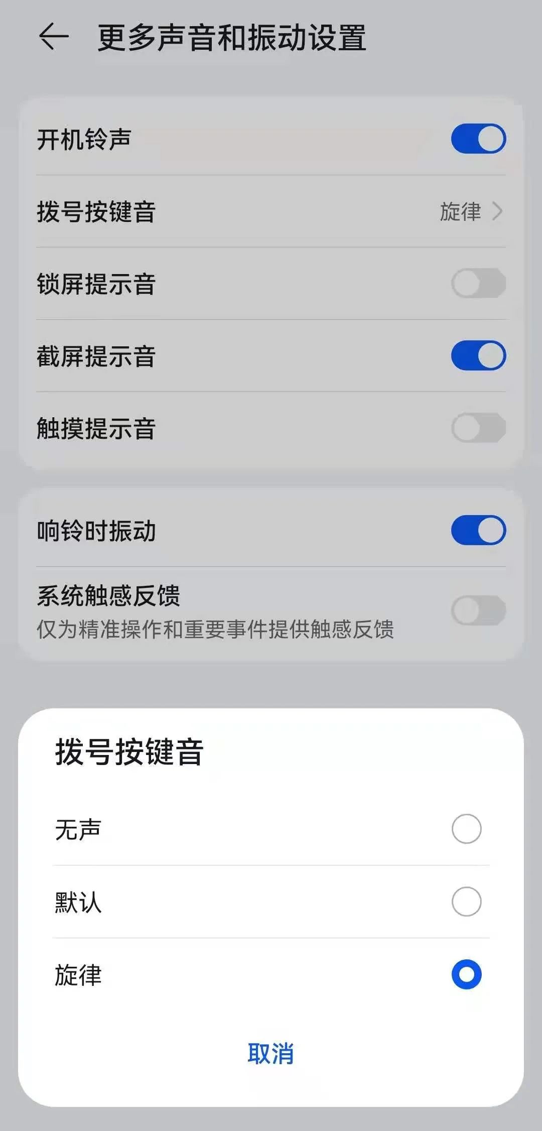 华为p40pro实用功能,华为p50实用小功能