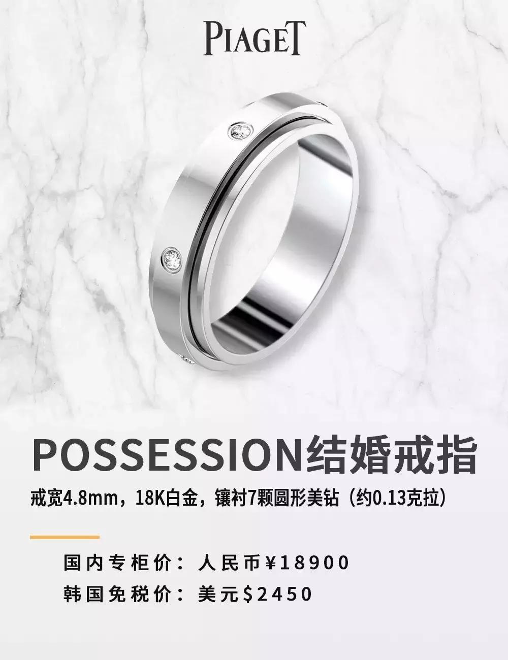 piaget伯爵品牌活动,piaget伯爵19年女款老表