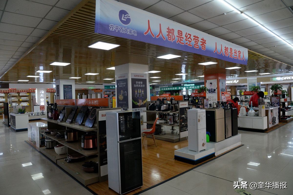 聊城百大家电茌平分店,茌平全屋智能家居