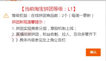 淘宝店群2021年玩法,淘宝卖家怎么开通粉丝群