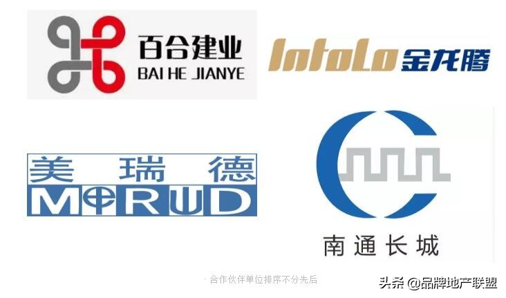 旭辉集团战略合作,旭辉集团项目合作