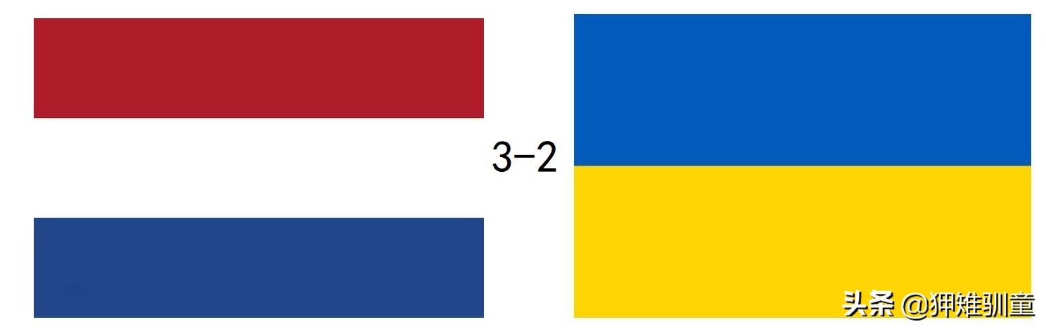 荷兰逆转巴西,荷兰成为第一支晋级十六强的球队