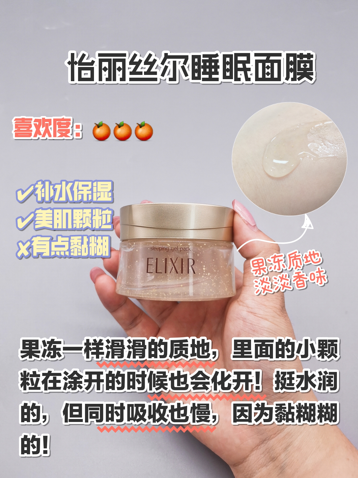 推荐几款好用的补水面膜,几款比较好的保湿面膜