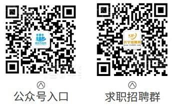 南宁兴宁招聘销售岗位,兴宁招聘最新消息文员