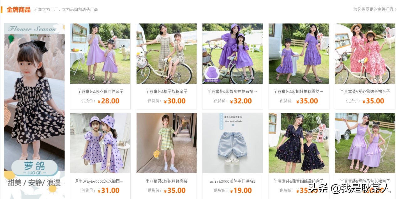 1到10元地摊批发货源一件代发 (网红爆款地摊货源批发一件代发)