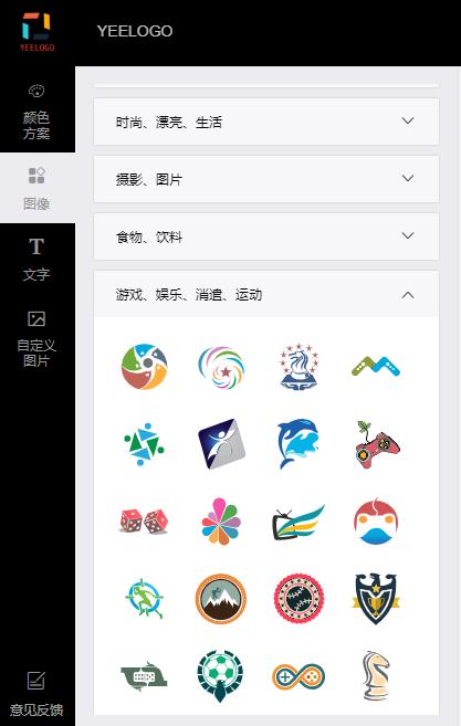 免费logo在线制作,免费logo设计生成器网站