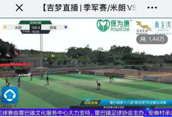 100-3!1.4万球迷见证中国足球闹剧,足协发布声明:非正常比赛