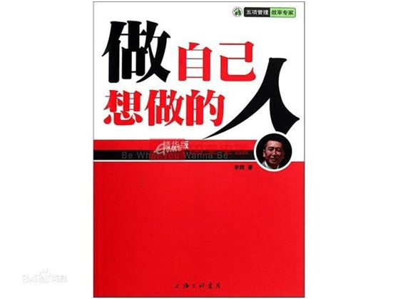 11陈亮嘴小说：随时随地，掌握超凡动力，现在流行第五季。学习