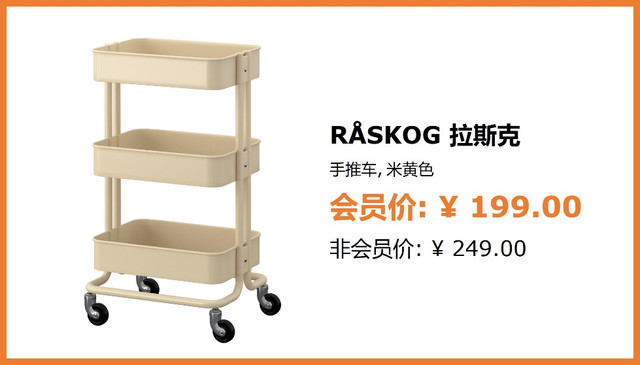 宜家重庆八周年,宜家重庆8周年