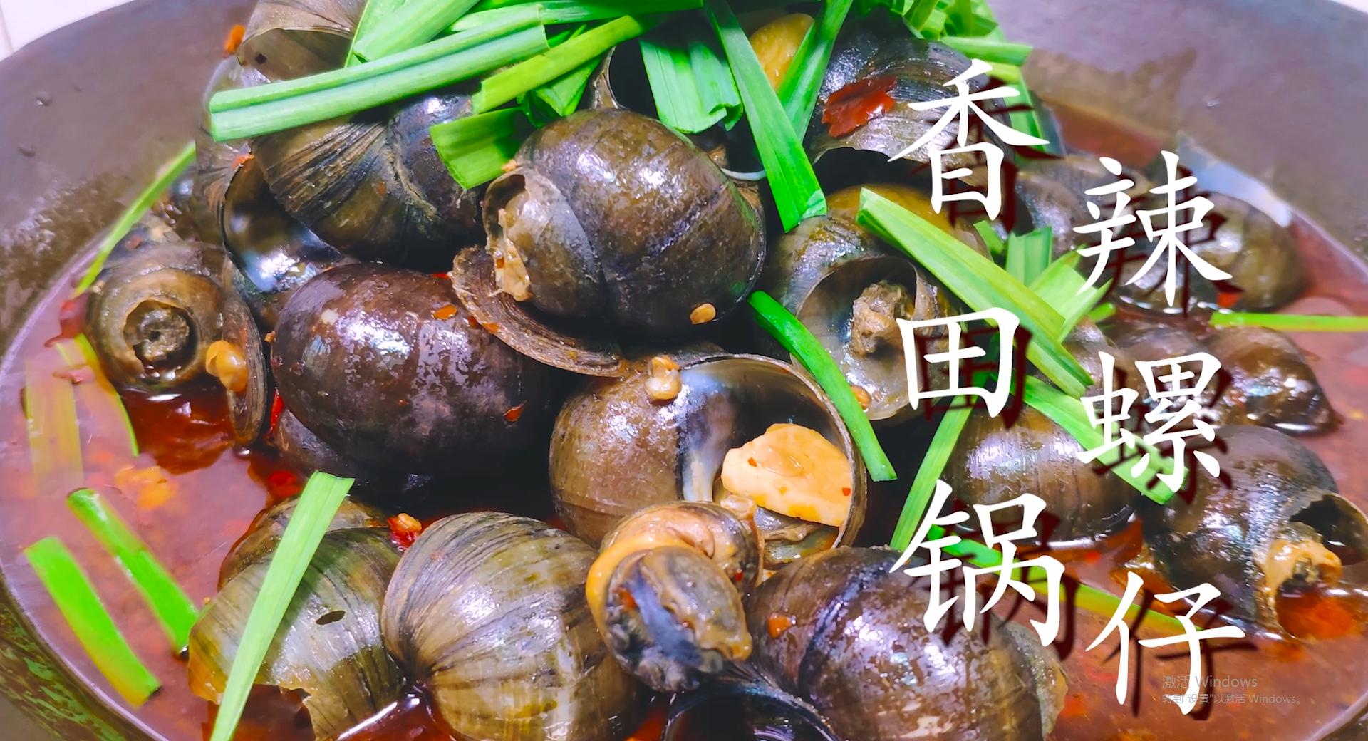 香辣田螺的做法大全家常窍门,田螺的家常做法大全简单好吃