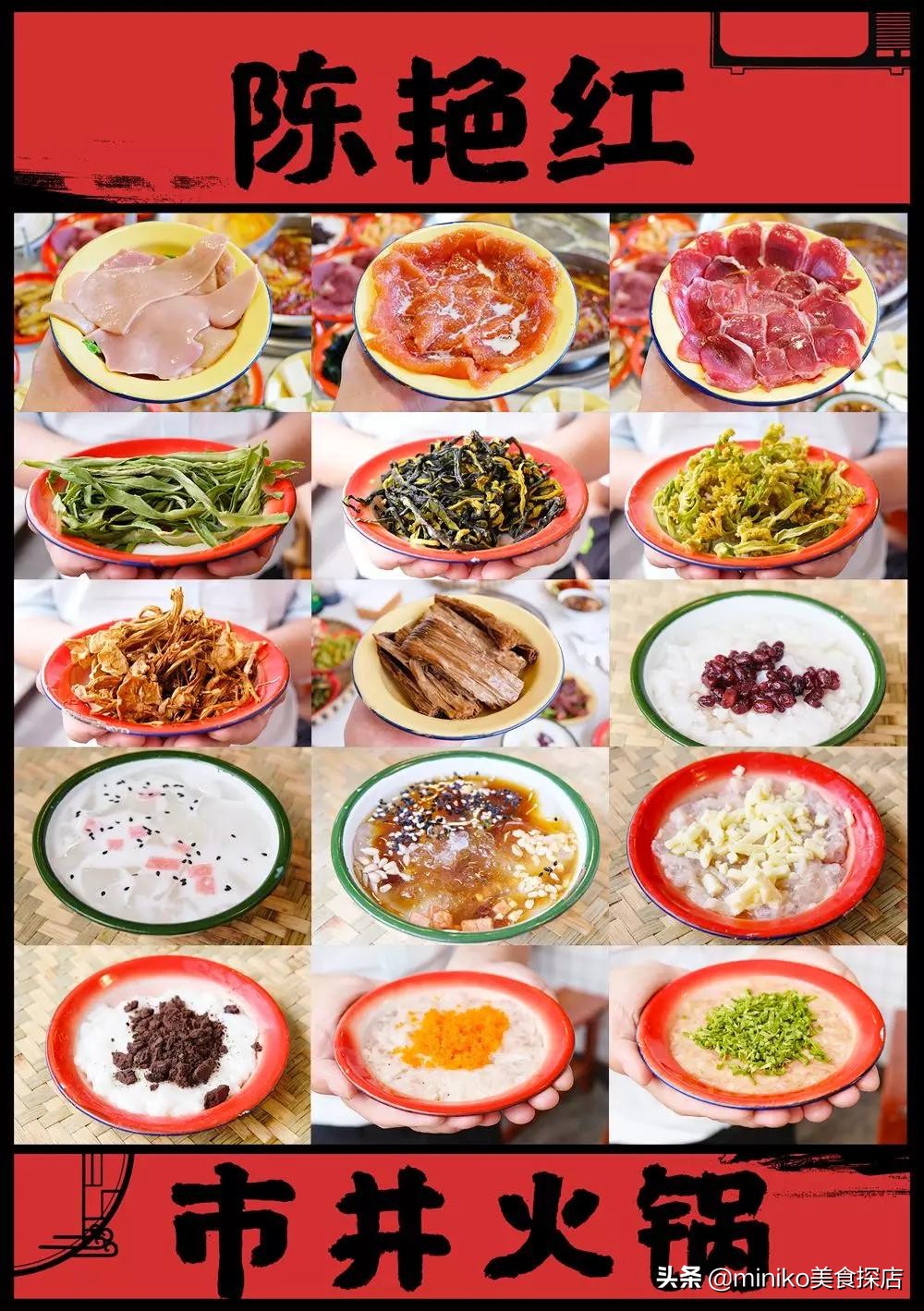 让人牵肠挂肚的128元市井火锅,人气爆棚的市井火锅