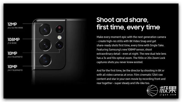 三星S21系列来了！屏幕缩水+塑料后壳，还学苹果环保