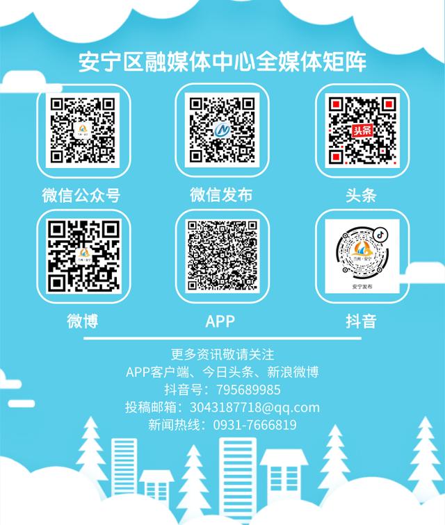 兰州市安宁区运动会100米小学组,2020兰州市青少年校园足球比赛