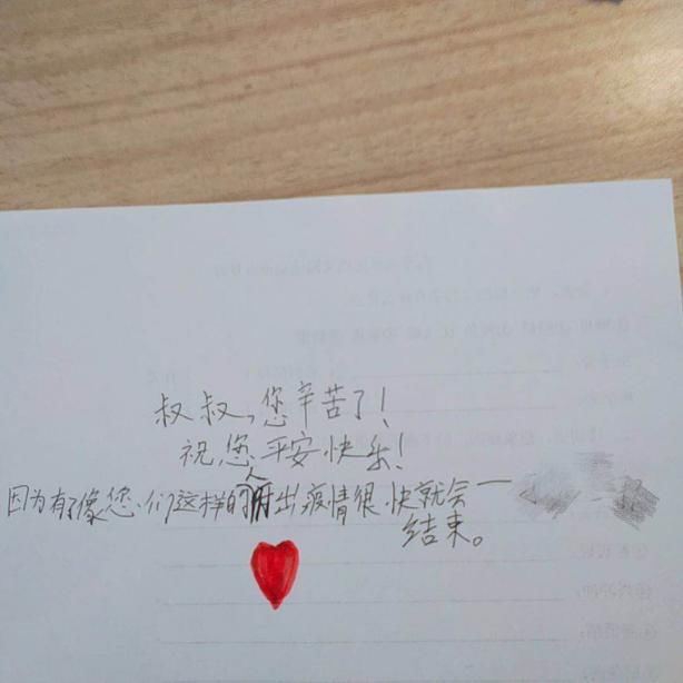 战疫观察日记,战疫日记视频