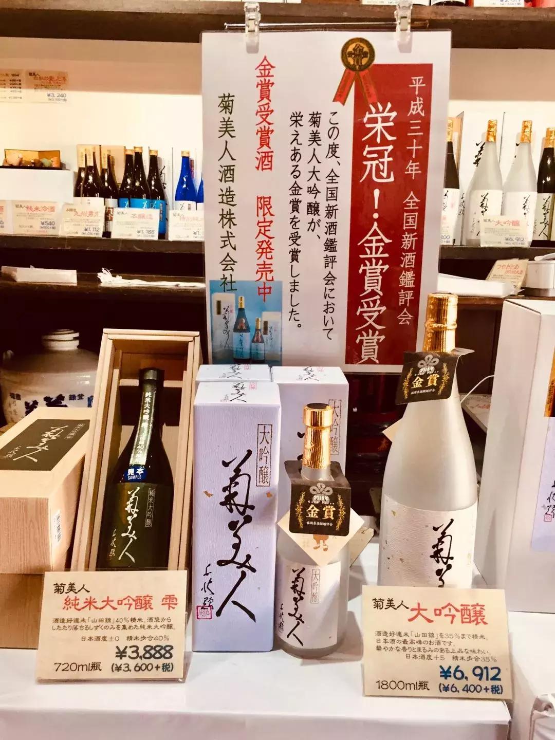 没喝过董酒就不算懂酒吗,日本福冈酒